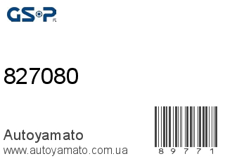 Граната 827080 (GSP)