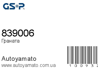 839006 (GSP)