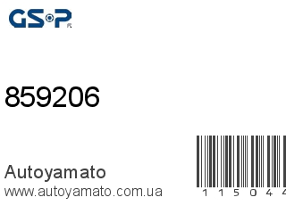 Граната 859206 (GSP)