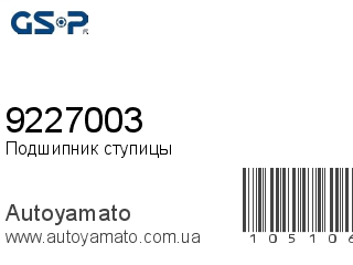 9227003 (GSP)