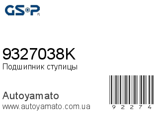 9327038K (GSP)