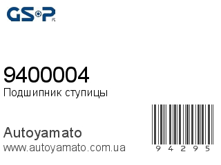 9400004 (GSP)