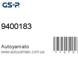 Ступица 9400183 (GSP)