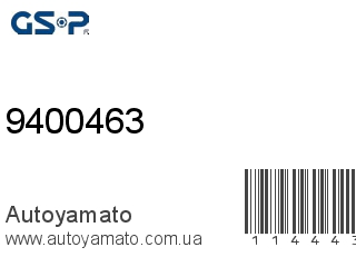 Ступица 9400463 (GSP)