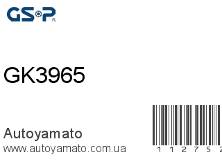 Подшипник ступицы GK3965 (GSP)