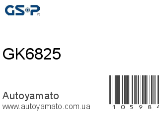 Подшипник ступицы GK6825 (GSP)