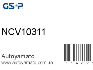 NCV10311 (GSP)