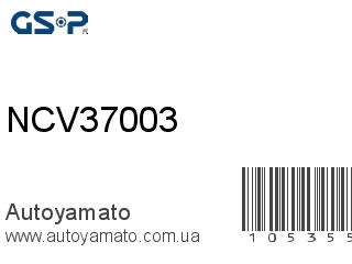 NCV37003 (GSP)