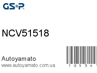 NCV51518 (GSP)