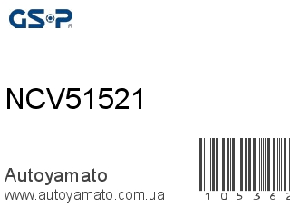 NCV51521 (GSP)