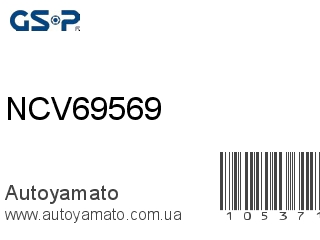 NCV69569 (GSP)