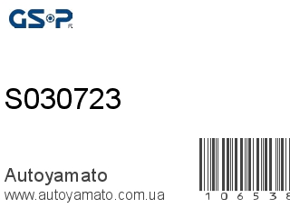 S030723 (GSP)