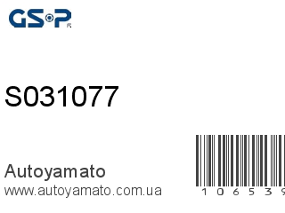 S031077 (GSP)
