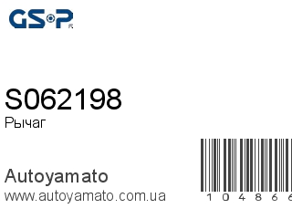 S062198 (GSP)