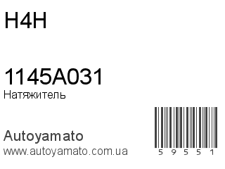 1145A031 (H4H)