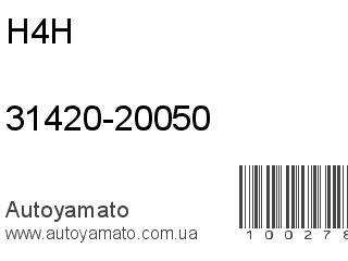 31420-20050 (H4H)