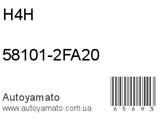 58101-2FA20 (H4H)