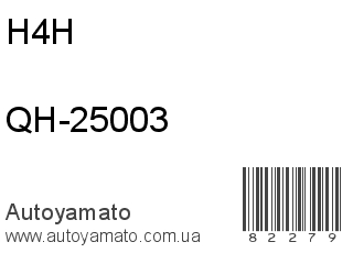 QH-25003 (H4H)