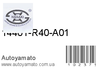 14401-R40-A01 (HASAKI)