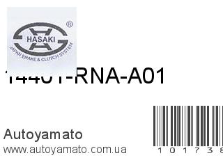 14401-RNA-A01 (HASAKI)