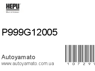 P999G12005 (HEPU)