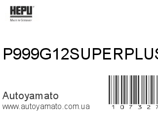 Антифриз P999G12SUPERPLUS005 (HEPU)
