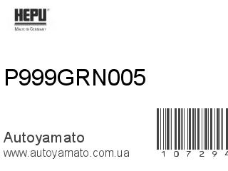 P999GRN005 (HEPU)