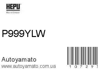 P999YLW (HEPU)