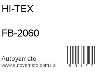 FB-2060 (HI-TEX)