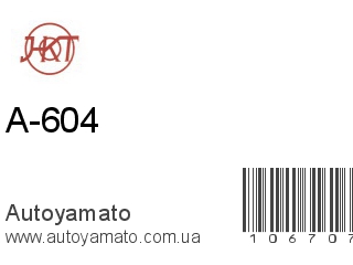 A-604 (HKT)
