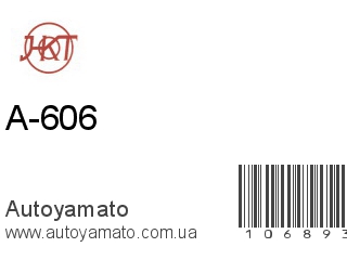 A-606 (HKT)