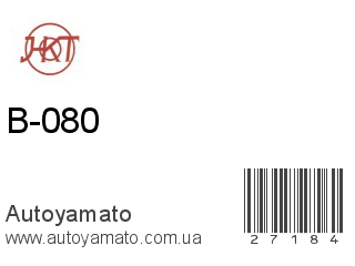 B-080 (HKT)