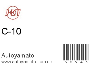 C-10 (HKT)