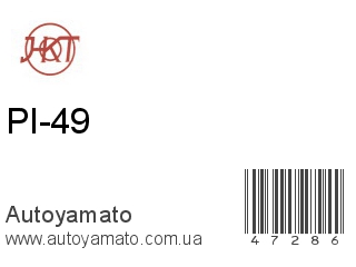 PI-49 (HKT)