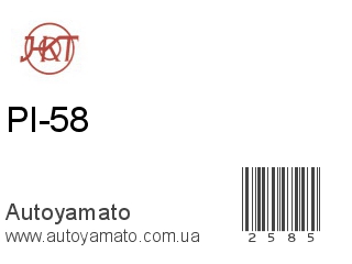 PI-58 (HKT)