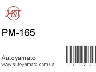 PM-165 (HKT)
