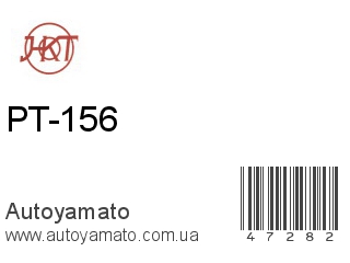 PT-156 (HKT)