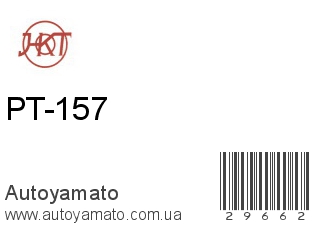PT-157 (HKT)