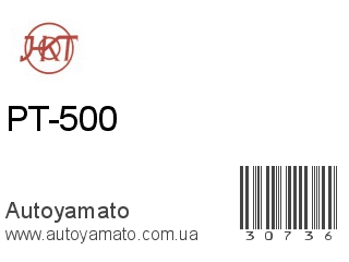 PT-500 (HKT)
