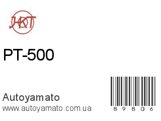 PT-500 (HKT)