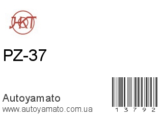 PZ-37 (HKT)