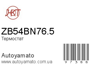 ZB54BN76.5 (HKT)
