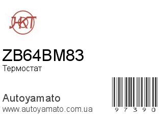 ZB64BM83 (HKT)