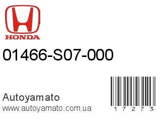 01466-S07-000 (HONDA)