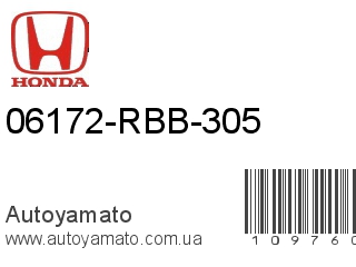 06172-RBB-305 (HONDA)