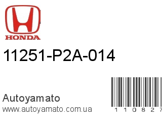 11251-P2A-014 (HONDA)