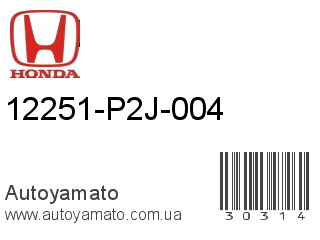 12251-P2J-004 (HONDA)