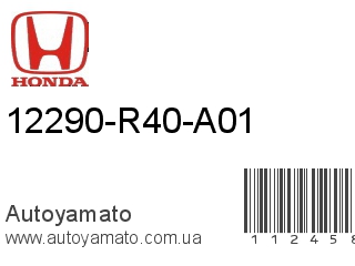 12290-R40-A01 (HONDA)