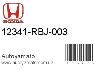 12341-RBJ-003 (HONDA)