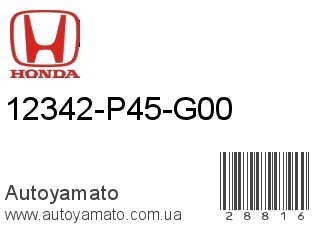 12342-P45-G00 (HONDA)